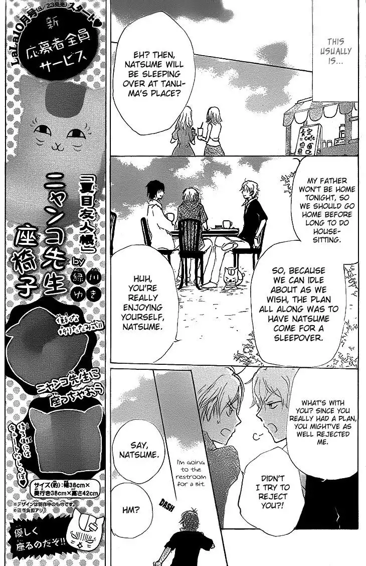 Natsume Yuujinchou Chapter 74 13